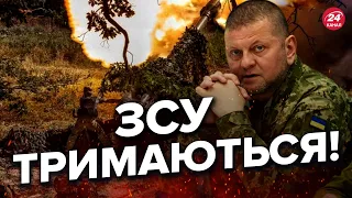 🔥Надзвичайно важка ділянка для оборони! / Де ШТУРМУЄ ворог?