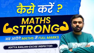 MATHS STRONG कैसे करें 🤔 SSC CGL CHSL MTS GD 2024 -25 by Aditya Ranjan Sir #maths #ssc