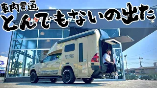 ハイラックスの車内が貫通！！ポップアップにリアゲートクーラー付きとこんなに遊べる渋いキャンピングカーは見た事が無いので徹底紹介していきます！【BR75-G】