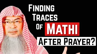 Finding traces of Mathi on clothes after prayer | Sheikh Assim Al Hakeem