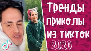 ЭТО ГОСПОДЬ, ГОСПОДЬ ИСУС ХРИСТОС - ТОПОВЫЕ ВИДЕО ИЗ ТИКТОК  2020 (лучшее за месяц)