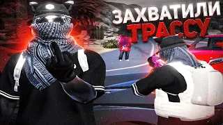 ЗАХВАТИЛИ ТРАССУ НА GTA5 RP | ТУЛЕВО НА GTA5 RP | REDWOOD