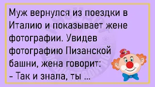 🔥Приходит Мужичок В Магазин...Большой Сборник Весёлых Анекдотов,Для Хорошего Настроения!