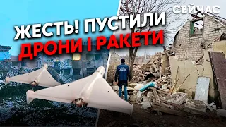 🚀Терміново! Вибухи по ВСІЙ УКРАЇНІ. Під Дніпром ПОЖЕЖА. Люди без СВІТЛА та ВОДИ. Влупили ДРОНАМИ