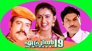 Malayalam Hit Full Movie | April 19 | Balachandra Menon & Nandhini