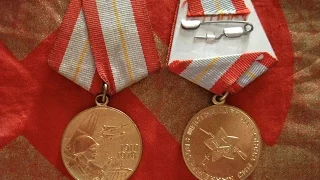 Медаль 60 лет вооруженных сил СССР 1918-1978 Medal 60 Years of the Armed Forces of  USSR