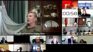 Некультурный момент Натальи Метлиной на заседании комитета по культуре Мосгордумы.