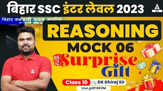 Reasoning Mock Test | Bihar BSSC Inter Level Vacancy 2023 | Reasoning Class By DK Sir #10