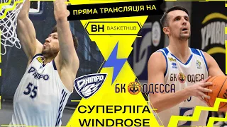 ДНІПРО - ОДЕСА / Баскетбол - Суперліга Windrose / Пряма Трансляція