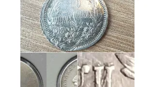Разновидностите и грешките при монетите - II част  Царство България