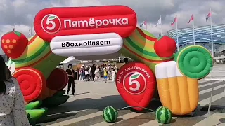 Сочи Фестиваль VK Fest...Олимпийский парк..