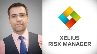 Почему вам нужна система риск-менеджмента Xelius Risk Manager