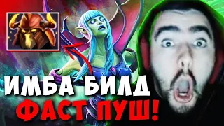 STRAY ВЗЯЛ БАНШУ ЧТОБЫ ЗАПУШИТЬ ! СТРЕЙ ТЕСТИТ DEATH PROPHET ! Mid Carry Dota 2 ! Лучшее со Стреем