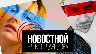 Билл Гейтс | Тесса Вайолет | #10yearschallenge