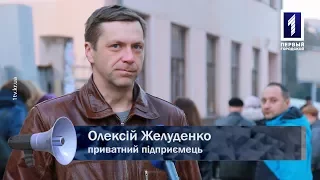 Чи варто посилити відповідальність за носіння зброї та боєприпасів?