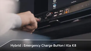 Hybrid - Emergency Charge Button｜Kia K8