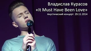 Владислав Курасов. It Must Have Been Love (acoustic). Киев, 29.11.2014. @Vladislav_Kurasov