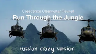 Run through the jungle (crazy russian version)