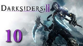 Darksiders II - "Страж" #10