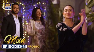 New! Mein | Episode 21 | Promo | Wahaj Ali | Ayeza Khan | ARY Digital