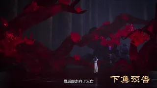 Ling Jian Zun – Spirit Sword Sovereign Episode 233 Preview | #Shorts