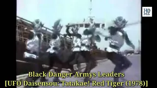 All Red Tiger Villains