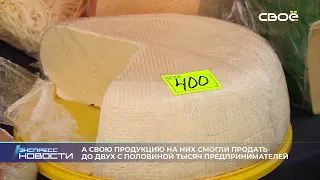 Экспресс новости на Своём от 16 декабря 2021 г. 21:00