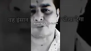 जिस इंसान ने आपको धोखा दिया है ना🥺 Hindustani bhau heart touching dialogue ❤️