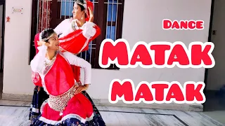 Matak Matak ( Offical Video ) Dance Video | #Khesari Lal | #SapnaChoudhary | New Haryanvi dj song |