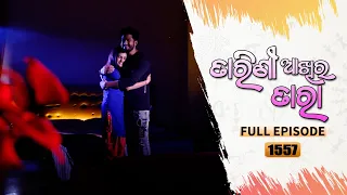 Tarini Akhira Tara | Full Ep 1557 | 22nd Feb 2023 | Odia Serial – TarangTV