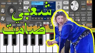 شعبي صامت نايضة 😱🔥 أحلى موسيقى بلدية شعبية نايضة نشاط 💃💃🎹❤️💃🎻 2021 Chaabi Beldi Nayda