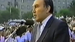 Выступление Нурсултана Назарбаева в 1989 году перед народом.
