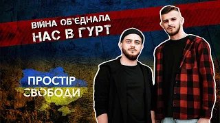 Про створення гурту, трек "Кохаю" та творчі плани: "Музиченьки" на D1