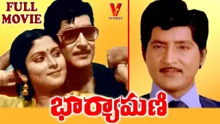 BHARYAMANI | TELUGU FULL MOVIE | SHOBAN BABU | JAYASUDHA | V9 VIDEOS