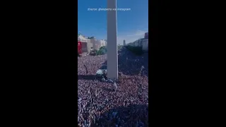 Argentinian fans celebrating world cup win in Argentina