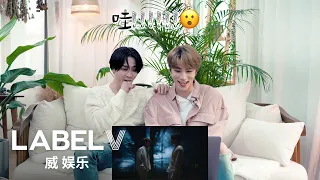 WayV-KUN&XIAOJUN '这时烟火 (Back To You)' MV Reaction