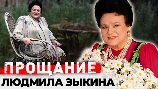 Людмила Зыкина. О чем жалела и кого любила уникальная певица с великим голосом