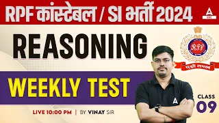 RPF SI Constable 2024 | Reasoning Weekly Test | RPF Reasoning by Vinay Sir #9