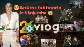 Ankita lokhande in khajuraho 😱26 happy republic day/Harshit Saini Vlog/ khajuraho @Playground_Global