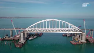 Крымский мост, апрель 2018 г