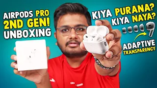 Air Pods Pro Gen 2 Unboxing | Adaptive Trasparency !!