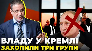 💥ПЕКАРЬ: смерть путина НИЧЕГО не изменит, преемник путина БУДЕТ ХУЖЕ, "хороших русских" контролируют