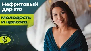 Почему я веду школу Нефритовый Дар JadeGift™