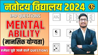 Mental Ability (मानसिक योग्यता)🔥 Imp Questions for Navodaya Vidyalaya नवोदय विद्यालय Exam-Gaurav Sir