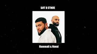 Hammali x Navai Type Beat Лирика Гитара - Night City Gm 68 BPM