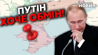 ☝️Невзлін: Путін віддасть ДОНЕЦЬК І ЛУГАНСЬК! Йому потрібно ТІЛЬКИ ОДНЕ, щоб всидіти на троні