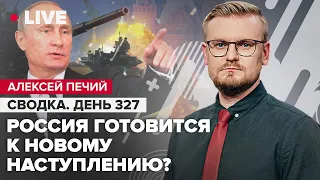 🔴 Россия готовится к новому наступлению? / Учения в Беларуси / Темы Раммштайн-8 @PECHII