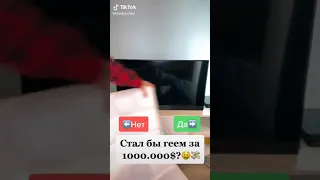 МИМИМИШКА СПАЛИЛСЯ!!! 😵😵😵