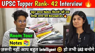 UPSC Topper Rank-42 | IAS बनना है तो कम Resources 🔥 रखना होगा