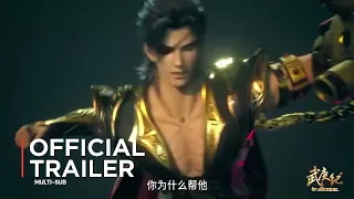 Wu Geng Ji Temporada 4: Cour 2 Donghua Trailer PV | Sub Español